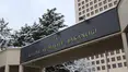 Hazine ve Maliye Bakanlığından TÜİK atamasıyla ilgili iddialara sert tepki