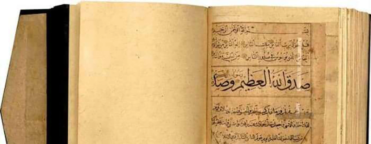 572 yıl sonra bulundu