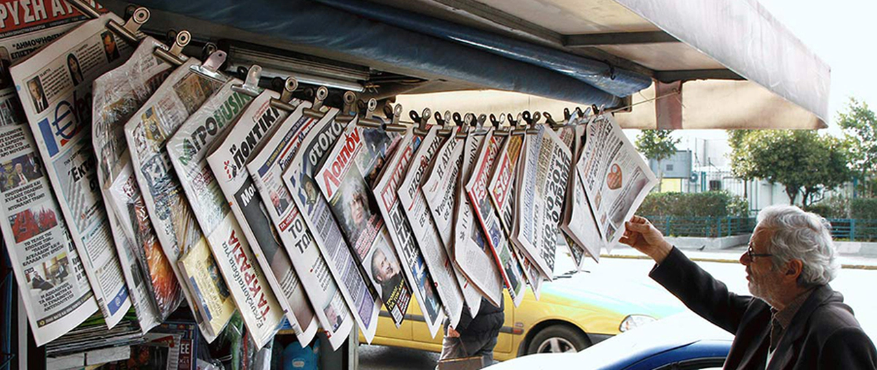 Yunan basınında korku manşetleri!