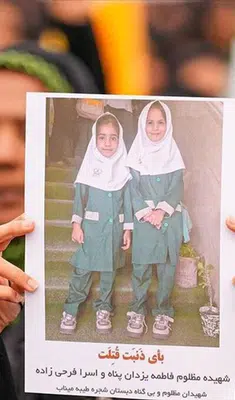 ABD ve İsrail saldırılarında hayatını kaybeden öğrenciler Tahran’da anıldı