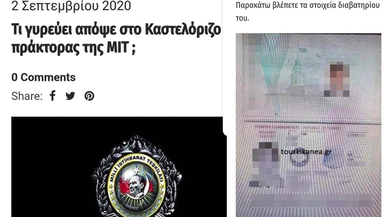 Yunanistan’ın Meis Adası’ndaki AA ekibine skandal tehdit