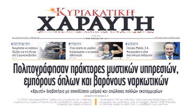 Kıbrıs Rum kesiminden silah tüccarı ve uyuşturucu baronlarına vatandaşlık