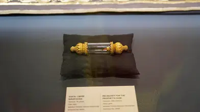 "Osmanlı Sultanlarının Sevdası: Kutsal Emanetler" sergisi Rami Kütüphanesi'nde açıldı