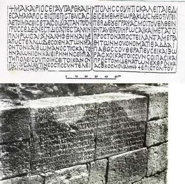 Hz. İsa'nın mektubunu Urfa'dan kim çaldı? 3