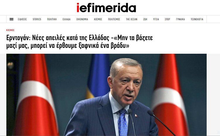 Yunan medyasını Tayfun füzesi korkusu saldı! 6